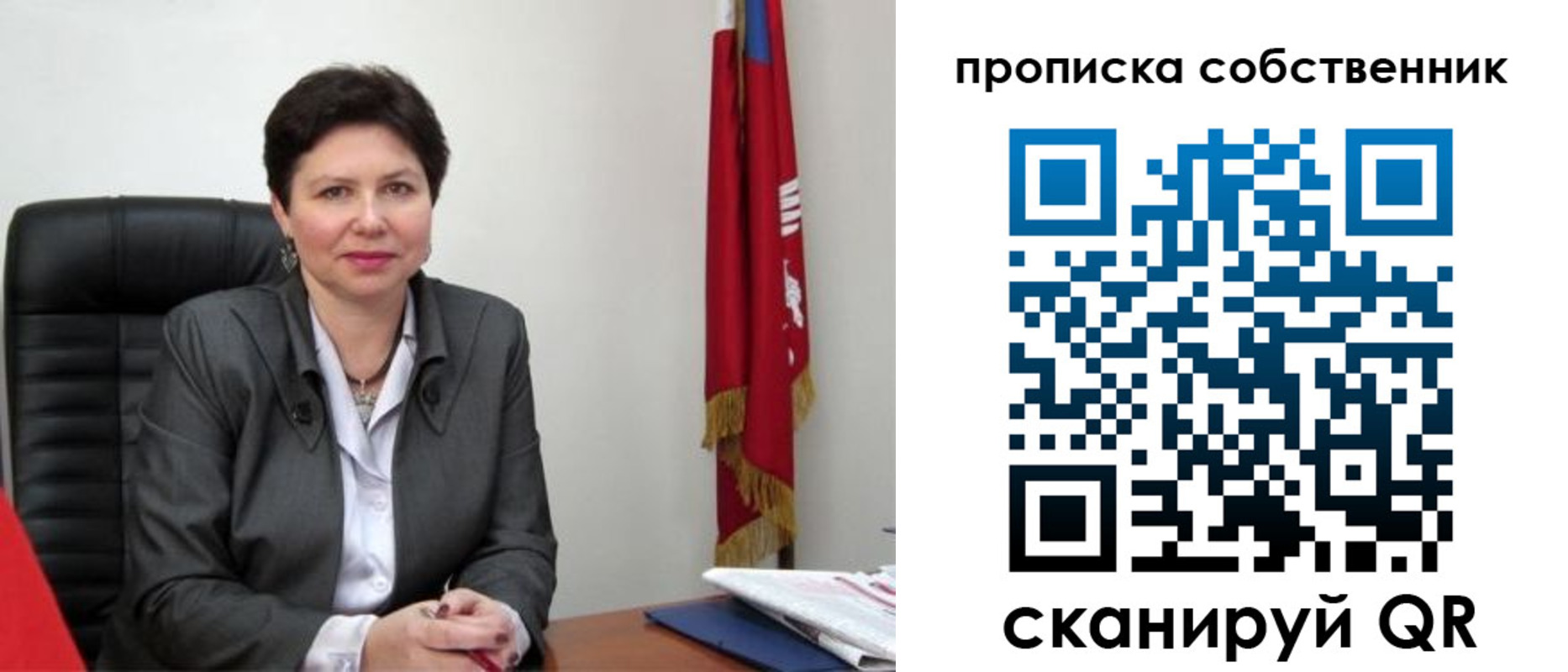 временная регистрация поиск в Удомле