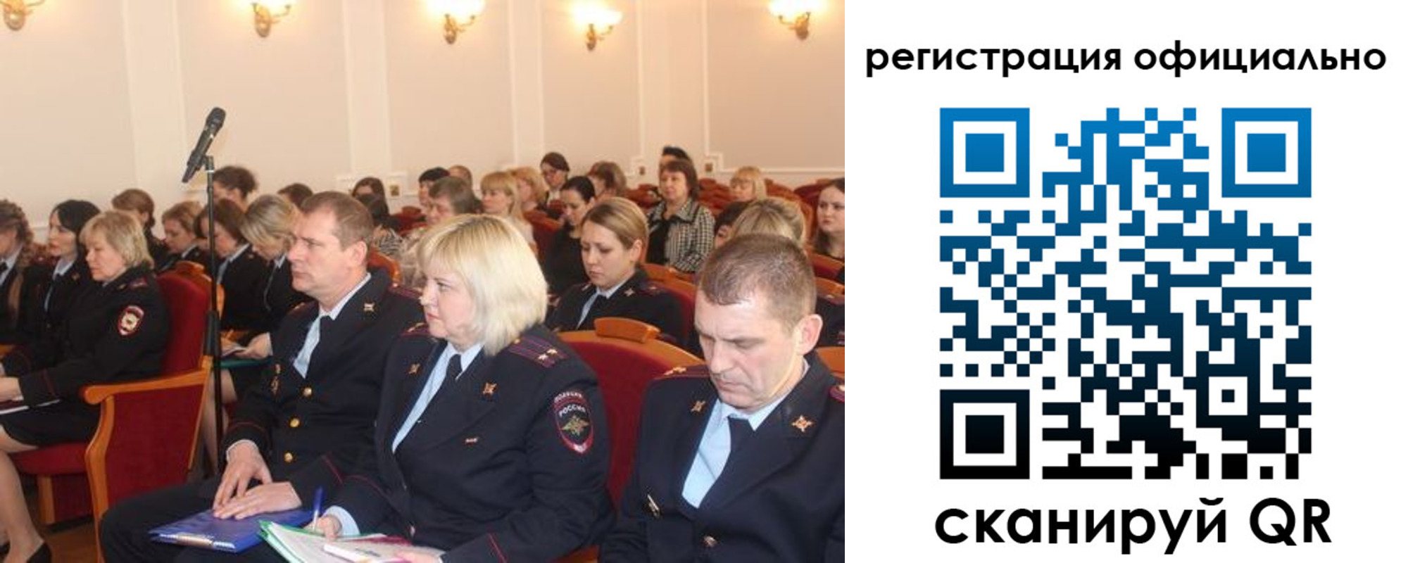 временная регистрация купить в Удомле